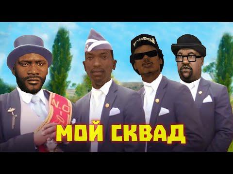Лютые приколы в играх | WDF 193 | ПЕДАЛИРОВАНИЕ!