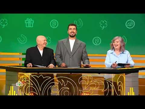 455 тираж лотереи "Золотая подкова" - проверить билет