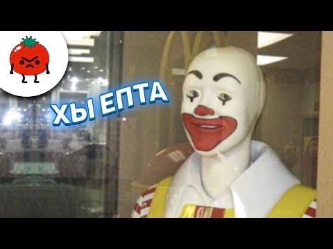 ЗАСМЕЯЛСЯ - ПОДПИСАЛСЯ!!!ЛУЧШИЕ ПРИКОЛЫ I 464 СЕКУНД СМЕХА