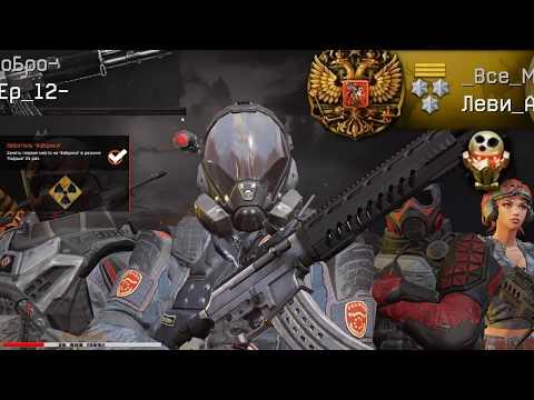 Вечерний стрим в игре  Warface  ч. 199