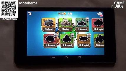Game Plan #331 Два эксклюзива из Humble Mobile Bundle 2
