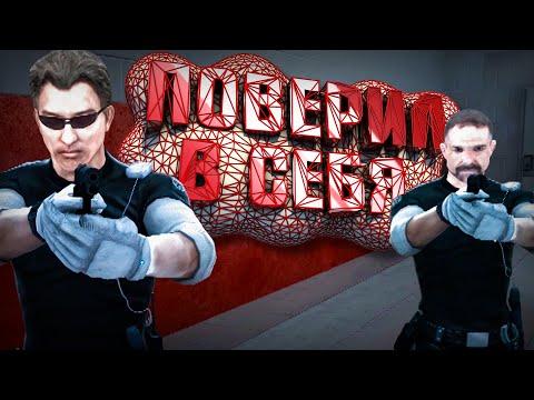 Mirror's Edge Приколы, Смешные Моменты, Фейлы И Баги