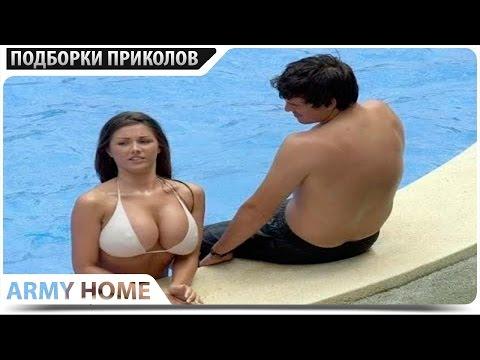 ПРИКОЛЫ 2017 Март #75 жесть угар прикол - ПРИКОЛЮХА