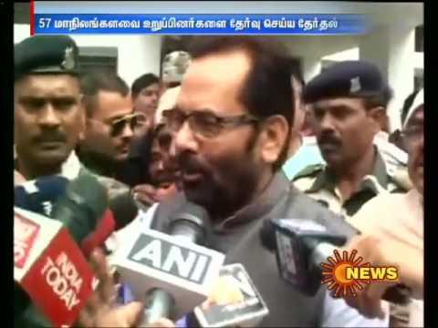 Last Day Today To File Nominations For Rajya Sabha Polls | Sun News