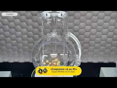 Столото представляет | Лотерея «Спортлото «6 из 45». Тираж № 5990 от 24.07.2021 г.