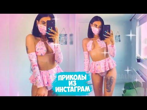 10 МИНУТ СМЕХА ДО СЛЕЗ ИЮЛЬ 2020 / ЛУЧШИЕ СМЕШНЫЕ ПРИКОЛЫ / BEST COUB, УГАР, РЖАКА #98