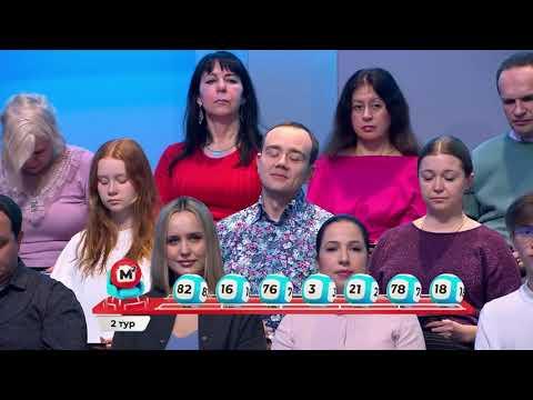 Жилищная лотерея 23.02.25 тираж № 639 от Столото