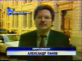 staroetv.su / Новости (ОРТ, 17.10.1998) В Лондоне арестовали диктатора Аугусто Пиночета (фрагмент)
