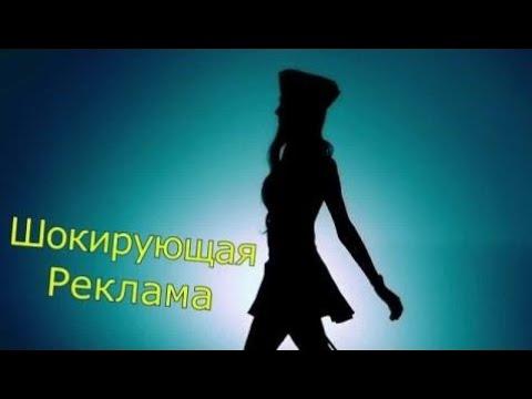 Рекламные маразмы и идиотизмы (ЛУЧШЕЕ) | Выпуск #1 | Июнь 2016