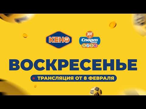 Эфир от 2026-02-08