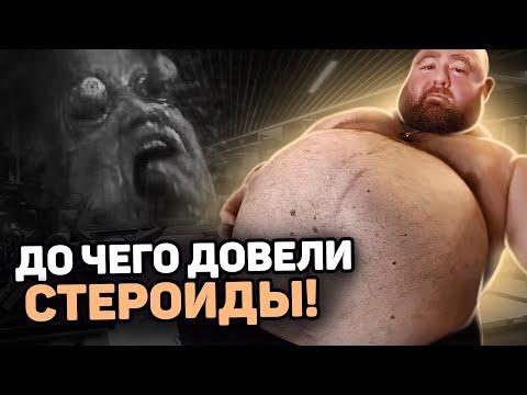 КАЧОК СЪЕЛ ПРОТЕИН, МЕТАН И ДРОЖЖИ - РЕЗУЛЬТАТ НАЛИЦО! Жесть побочки! Приколы из качалки