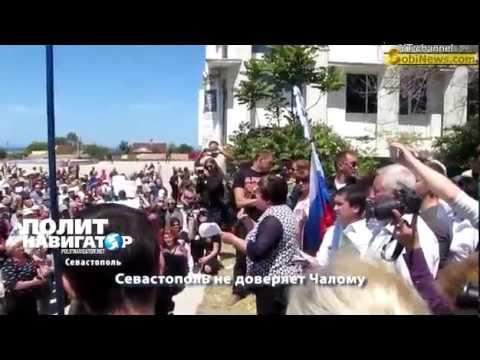 Оккyпupoванный Севастополь мaйданuт!