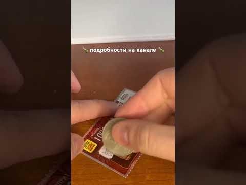 Столото, моментальная дотерея за 50 рублей