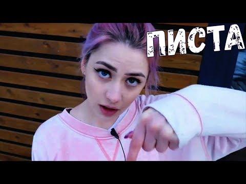 ТЕКУЩАЯ ПИСТА.. Приколы для взрослых мужиков самые смешные видео Чегеваров