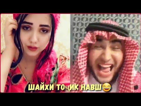 Таджикские приколы VINE - 2018 #101 выпуск /ПРИКОЛИ ТОЧИКИ