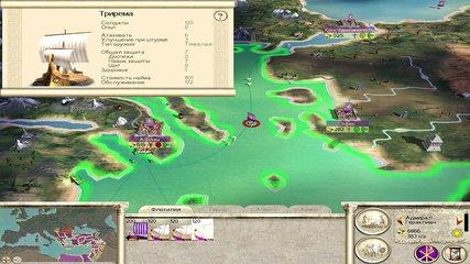 Rome Total War: Barbarian Invasion - #1 Византия [363 н.э.]