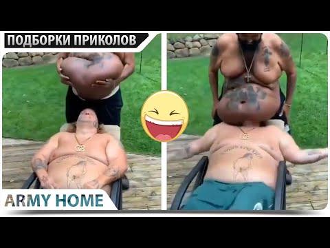 ПРИКОЛЫ 2021 Январь #125 ржака до слез угар прикол - ПРИКОЛЮХА