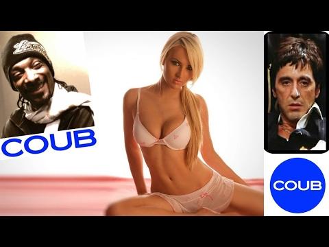ЛУЧШИЕ ПРИКОЛЫ ДЛЯ ВЗРОСЛЫХ 2017 18+ COUB ПРИКОЛЫ НЕДЕЛИ WTF BEST VINES