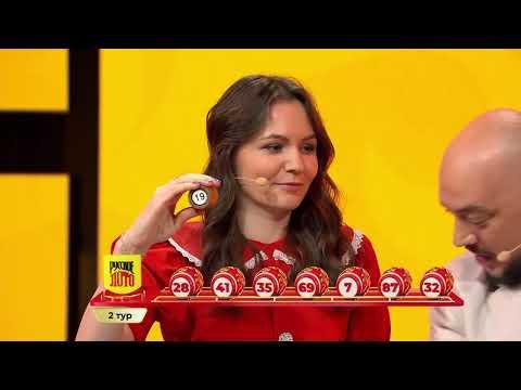 Русское лото 01.06.25 тираж № 1647 от Столото