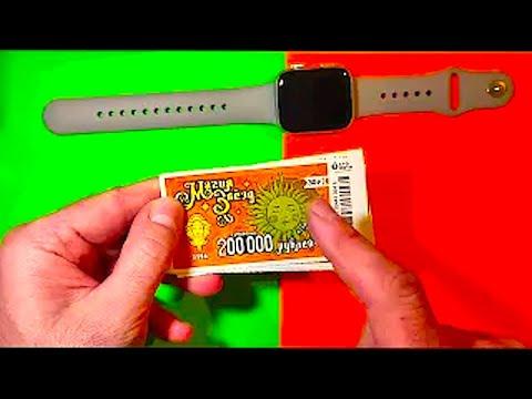 ЛОТЕРЕЯ ДЛЯ ТЕХ КТО УМЕЕТ ЖДАТЬ!