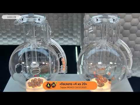 Столото представляет | Лотерея «Гослото «4 из 20». Тираж № 2413 от 18.10.2020 г.