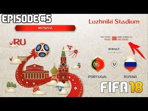 ЧЕМПИОНАТА МИРА 2018 ЗА СБОРНУЮ РОССИИ В FIFA 18 | ФИНАЛ | WORLD CUP 2018 Russia