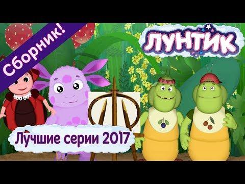 Лучшие серии 2017 года 