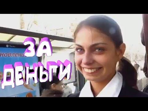ЛУЧШИЕ ПРИКОЛЫ 2017 июнь Подборка Приколов ЗА ДЕНЬГИ #47