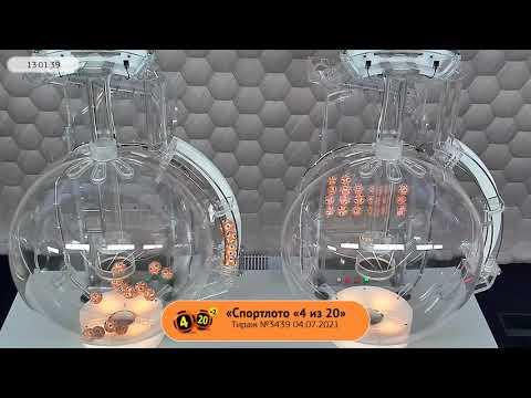 Столото представляет | Лотерея «Спортлото «4 из 20». Тираж № 3439 от 04.07.2021 г.