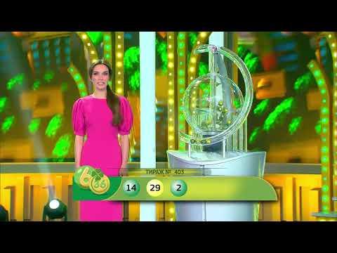 «6 из 36» 21.05.23 тираж № 403 от Столото