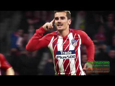 Лучшие голы и сейвы лиги чемпионов сезона 2017-2018