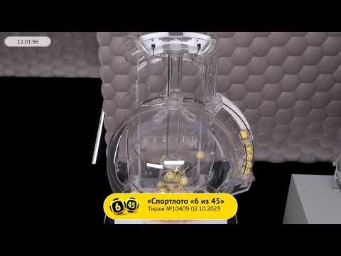 Столото представляет | Лотерея «Спортлото «6 из 45». Тираж № 10409 от 02.10.2023 г.