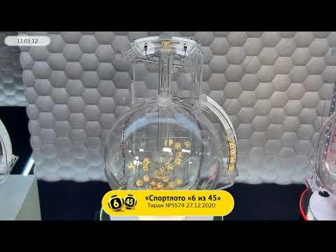 Столото представляет | Лотерея «Спортлото «6 из 45». Тираж № 5574  от 27.12.2020 г.