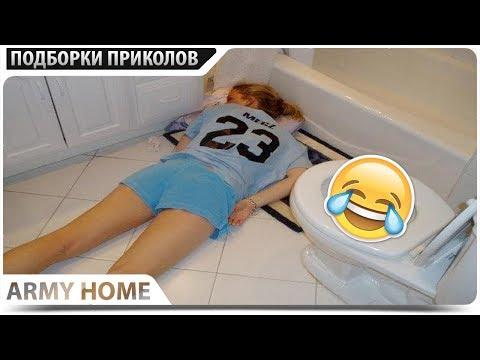 ПРИКОЛЫ 2017 Ноябрь #311 ржака до слез угар прикол - ПРИКОЛЮХА