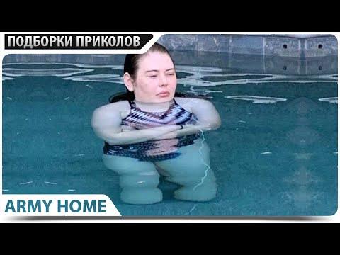 ПРИКОЛЫ 2021 Февраль #138 ржака до слез угар прикол - ПРИКОЛЮХА