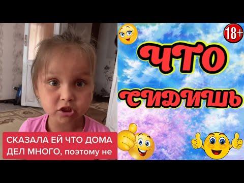 ЛУЧШИЕ ПРИКОЛЫ СЕНТЯБРЯ  2021 / 15 МИНУТ СМЕХА ДО СЛЁЗ / угар / tik tok video / тик ток  #223