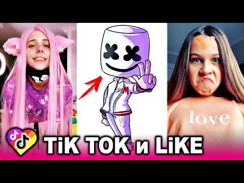 ЛУЧШИЕ ВИДЕО LIKEE И ТИК ТОК 2020 | ПРИКОЛЫ ЛАЙК и ПРИКОЛЫ TIK TOK | ЛУЧШЕЕ ИЗ ЛАЙК И ТИК ТОК