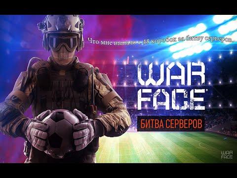 Достаем  48 Коробок с "Евро 2016" из своей корзины.