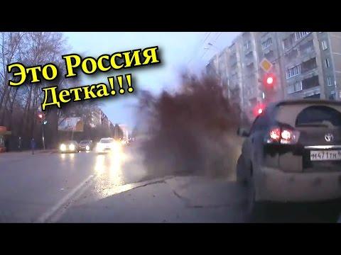 Это Россия, Детка!!! Самые СМЕШНЫЕ РУССКИЕ ПРИКОЛЫ 2017 || Выпуск 48