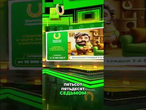 Super yutuq seni kutyapti! 
