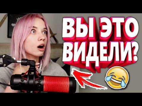20 МИНУТ ОТБОРНЫХ ПРИКОЛОВ | ЛУЧШИЕ ПРИКОЛЫ АВГУСТ 2020 ржака до слез угар прикол - ПРИКОЛЮХА