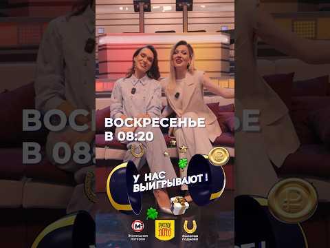 Хочешь 10 билетов моментальной лотереи? Тогда в комментариях ответь на 3 вопроса!