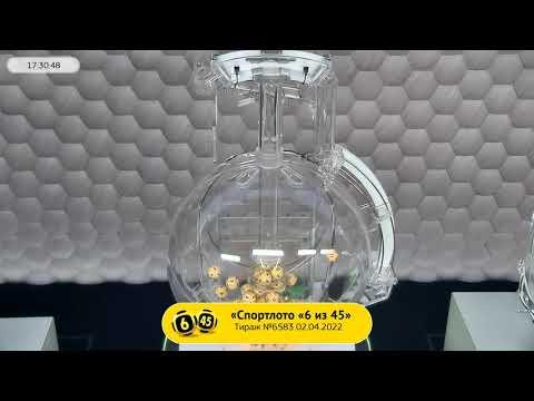 Столото представляет | Лотерея «Спортлото «6 из 45». Тираж № 6583 от 02.04.2022 г.