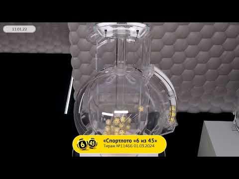 Столото представляет | Лотерея «Спортлото «6 из 45». Тираж № 11466 от 01.03.2024 г.