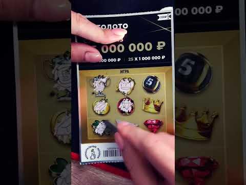 День 12. Столото #stoloto #automobile #win