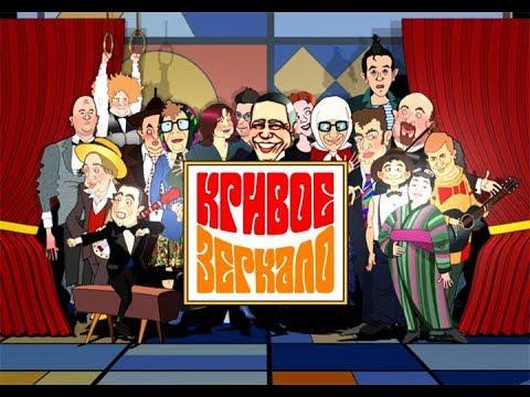 Кривое зеркало Июнь 2017. Юмор, приколы Смех