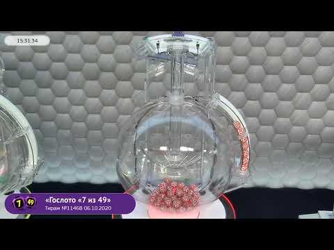 Столото представляет | Лотерея «Гослото «7 из 49». Тираж № 11468 от 06.10.2020 г.