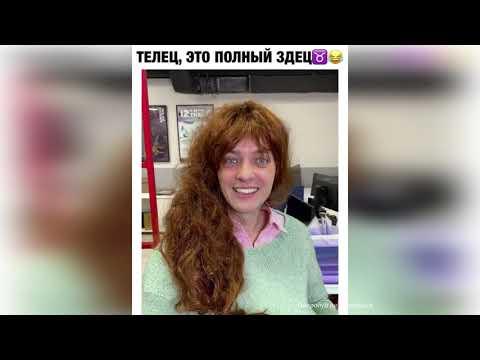 ПРИКОЛЫ 2021 февраль 12 || Саня Wesley ||  Попробуй не засмеяться и не только