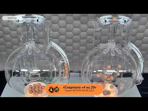 Столото представляет | Лотерея «Спортлото «4 из 20». Тираж №3704  от 09.09.2021 г.