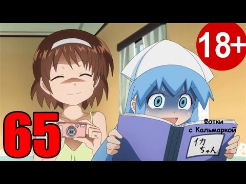 АНИМЕ ПРИКОЛЫ ПОД МУЗЫКУ #65
